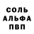 Метадон белоснежный Rich Pomales