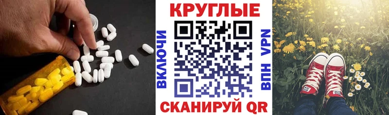 где найти   KRAKEN маркетплейс  ЭКСТАЗИ mix  Долинск 