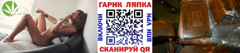 закладки  Долинск  ГАШИШ Ice-O-Lator 