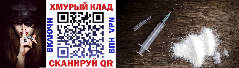 omg рабочий сайт  Долинск  Героин хмурый  дарнет шоп 