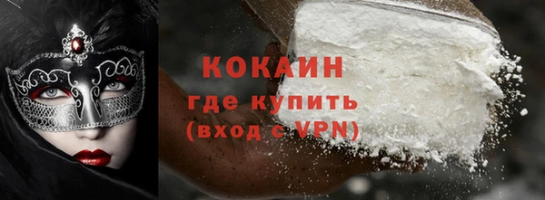 каннабис Богородск