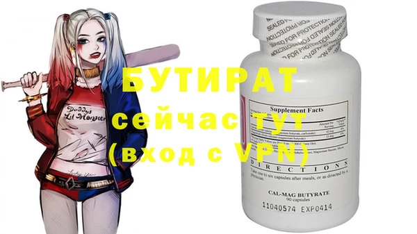 дживик Белоозёрский