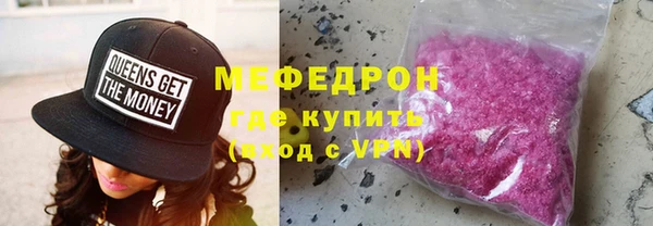 каннабис Богородск