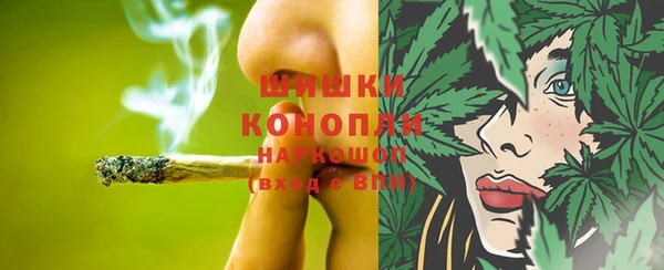 каннабис Богородск