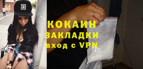 кокаин VHQ Богородицк