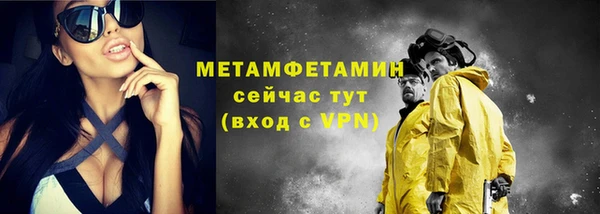 кокаин VHQ Богородицк