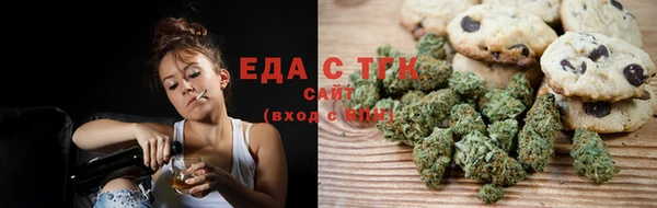 соль ск Богданович