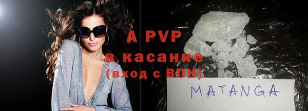 соль ск Богданович