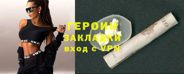 соль ск Богданович