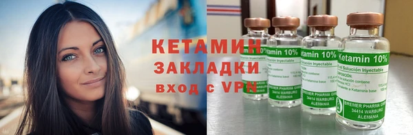кокаин VHQ Богородицк
