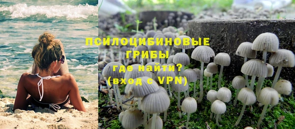 кокаин VHQ Богородицк