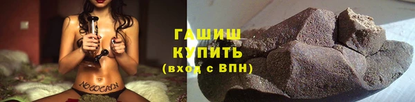 соль ск Богданович