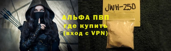 героин Беломорск