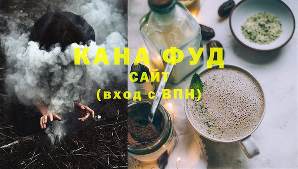 кокаин VHQ Богородицк