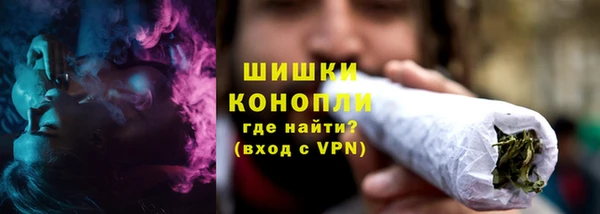 кокаин VHQ Богородицк