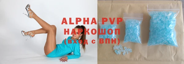 каннабис Богородск