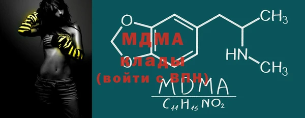 соль ск Богданович