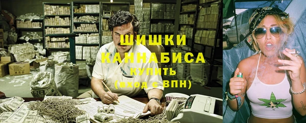 каннабис Богородск