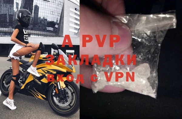 каннабис Богородск