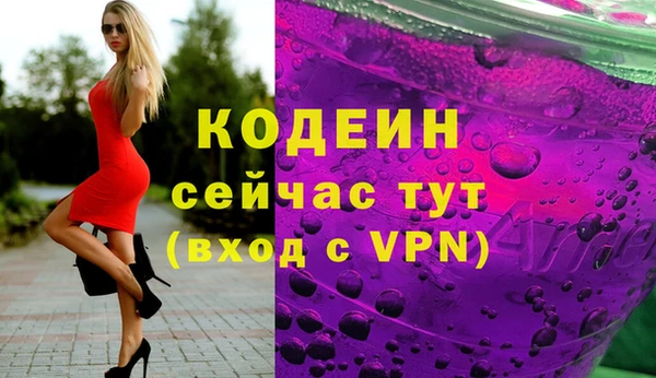 ECSTASY Белокуриха