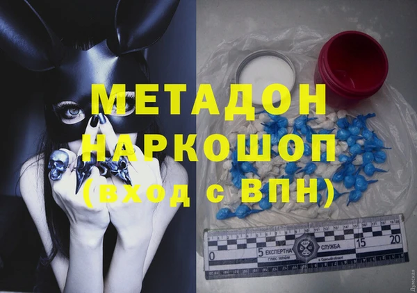 каннабис Богородск
