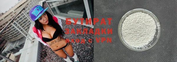 кокаин VHQ Богородицк