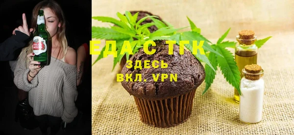 кокаин VHQ Богородицк