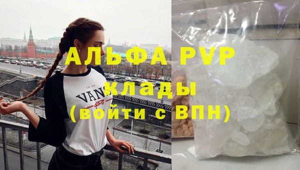 кокаин VHQ Богородицк