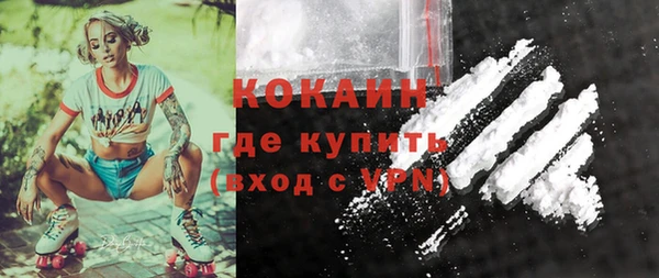 каннабис Богородск