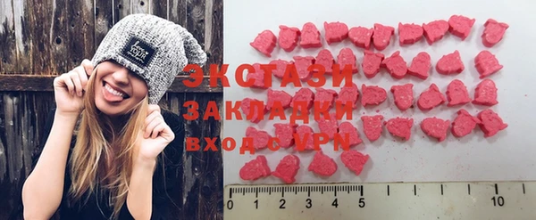 соль ск Богданович