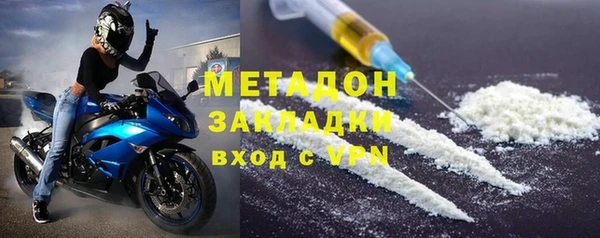 соль ск Богданович