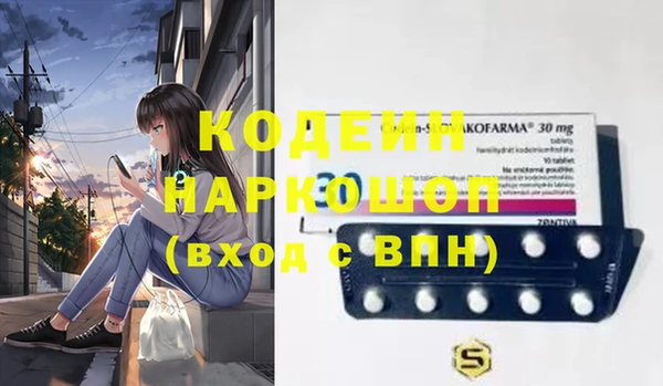 кокаин VHQ Богородицк