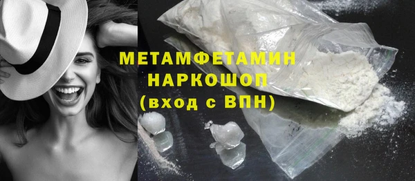 каннабис Богородск