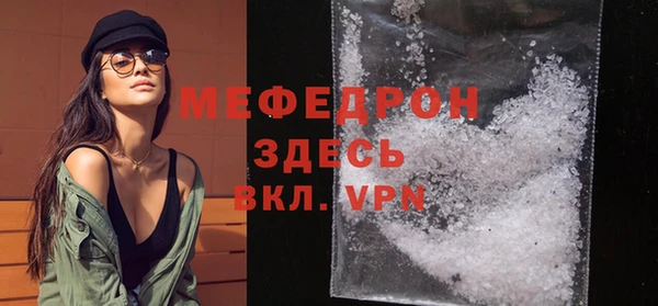 соль ск Богданович