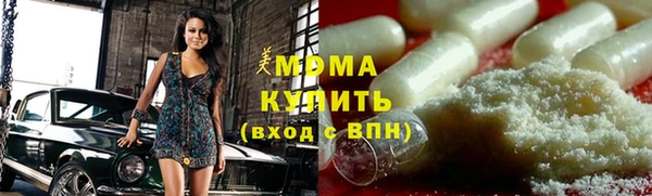 каннабис Богородск