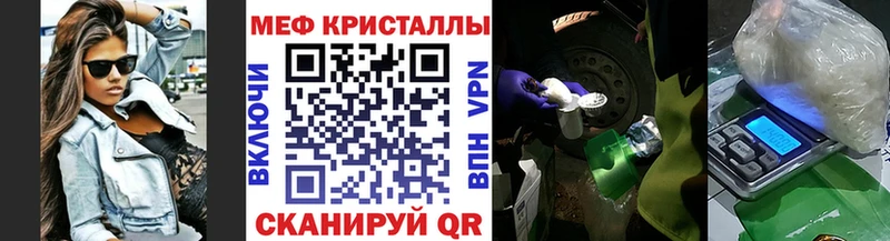 МЯУ-МЯУ 4 MMC Долинск
