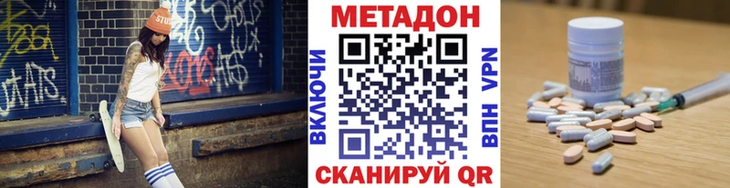 KRAKEN ссылка  Долинск  МЕТАДОН белоснежный 