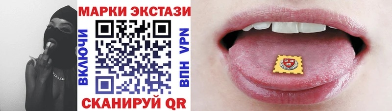 Марки 25I-NBOMe 1,5мг  Долинск 