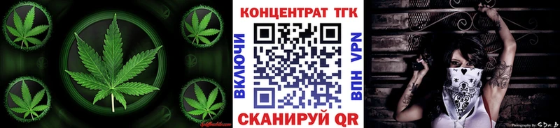Дистиллят ТГК Wax  Долинск 