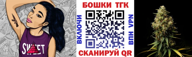 где купить наркоту Долинск Канабис Bruce Banner